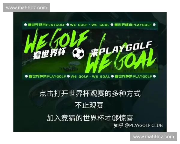 世界杯球员追踪系统创新技术提升赛事分析精度与观赛体验